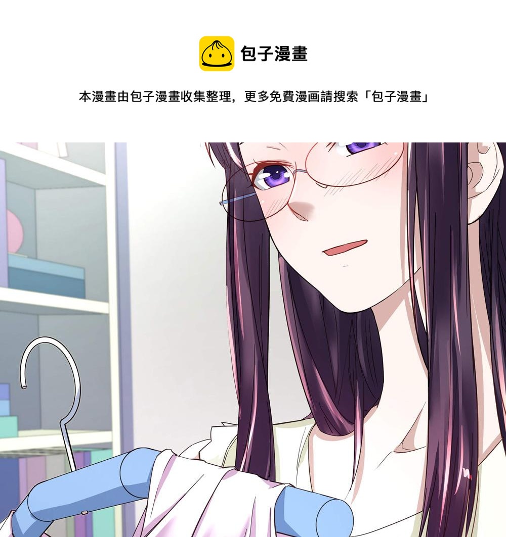 第9话 项链的秘密（上）(1/2)-第9话