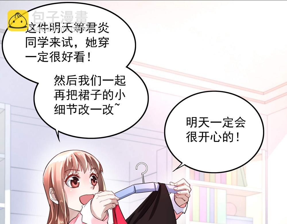 第9话 项链的秘密（上）(1/2)-第9话