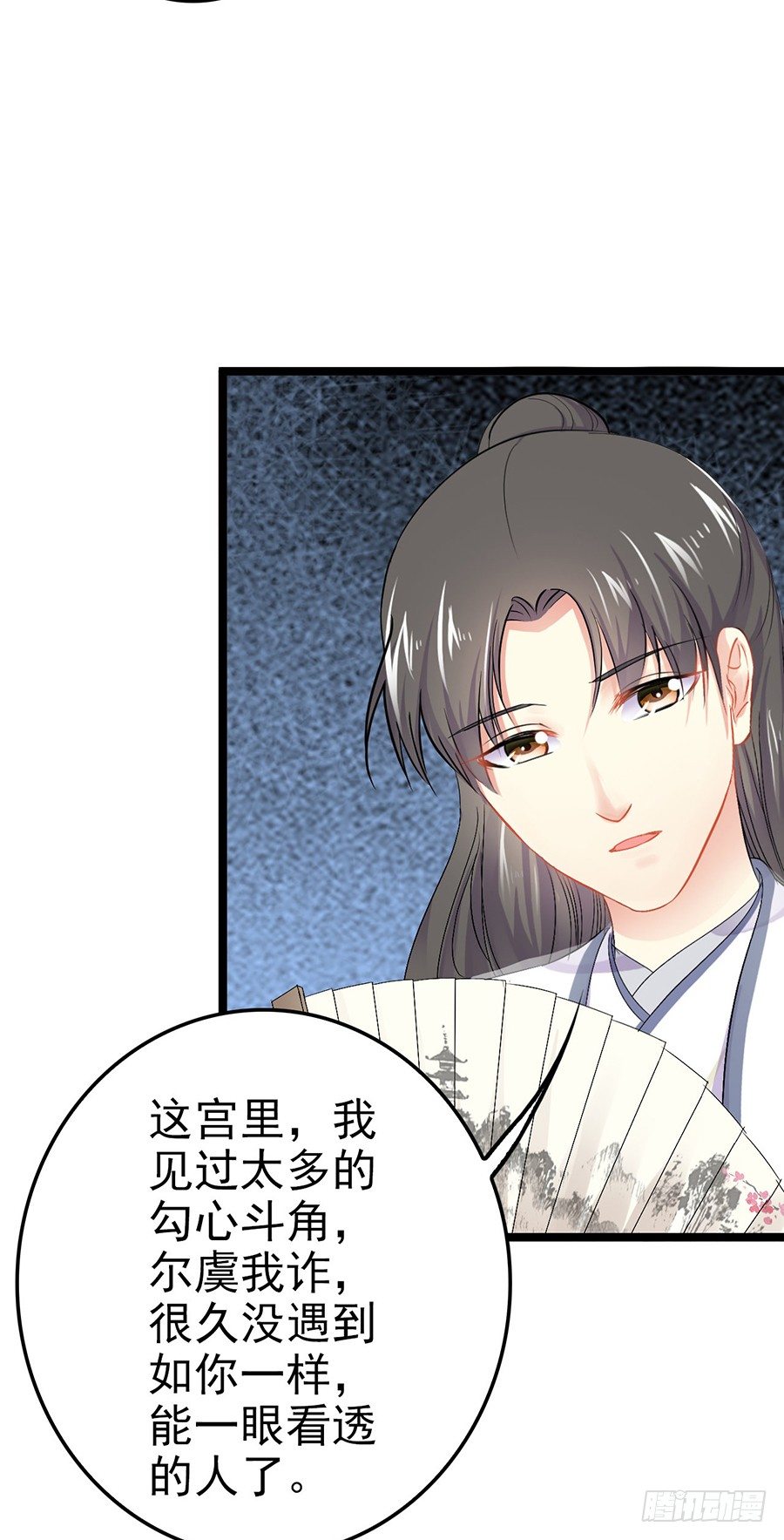 神秘公子失足落水(1/2)-第15话