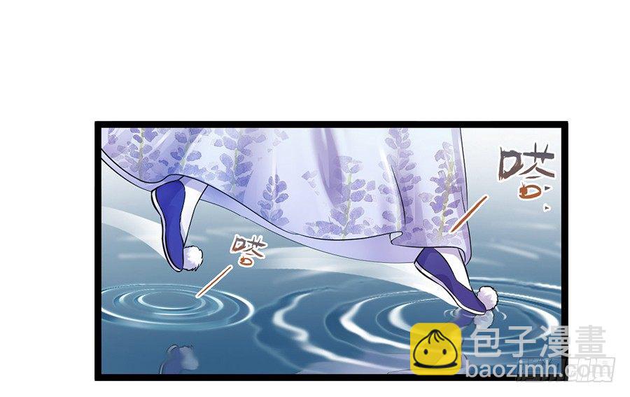 神秘公子失足落水(1/2)-第15话