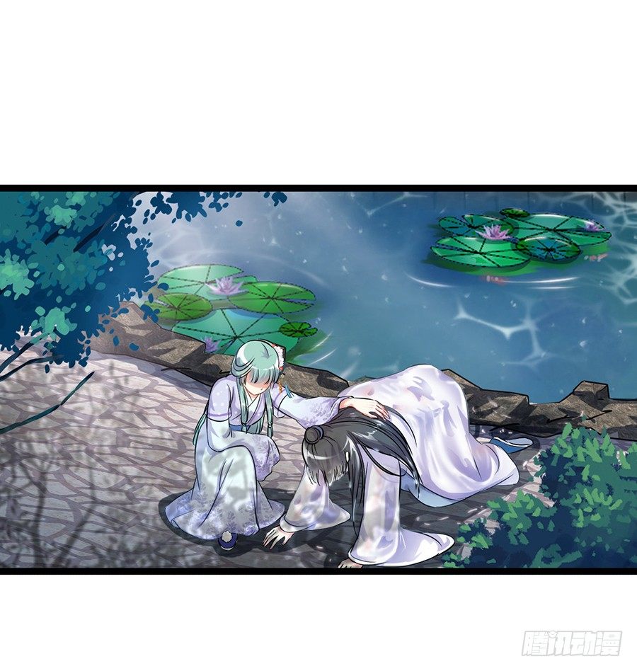 神秘公子失足落水(1/2)-第15话