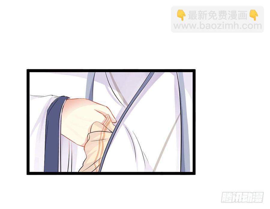 神秘公子失足落水(1/2)-第15话