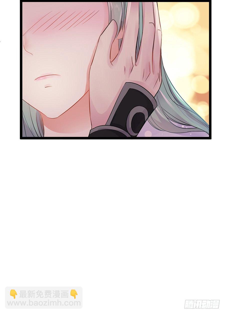 这次要上太子的床-第17话