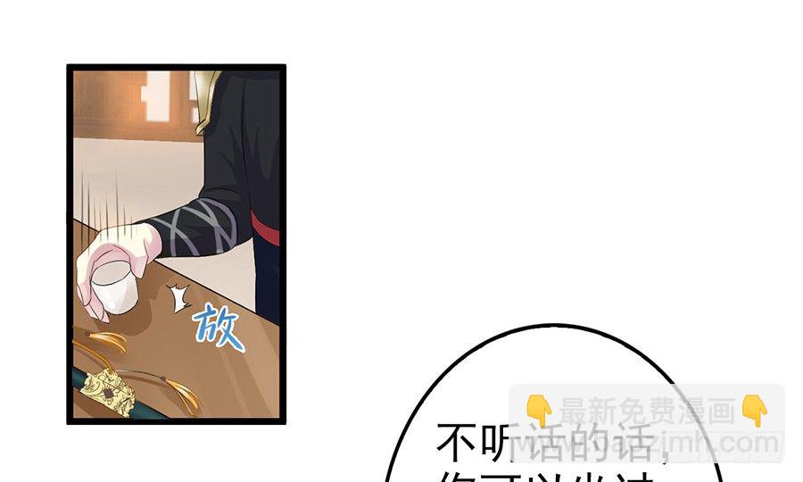 客栈打尖遇冤家调戏(1/2)-第3话