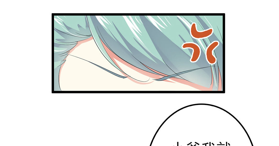 客栈打尖遇冤家调戏(1/2)-第3话