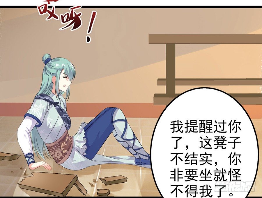 客栈打尖遇冤家调戏(1/2)-第3话