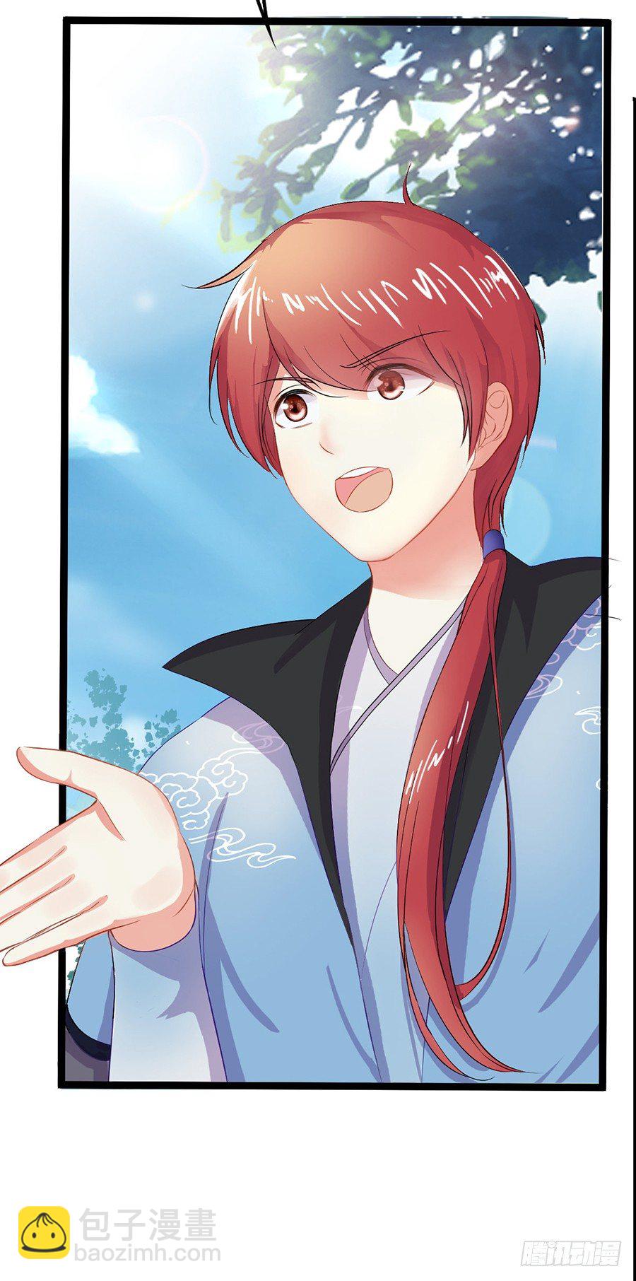 客栈打尖遇冤家调戏(1/2)-第3话