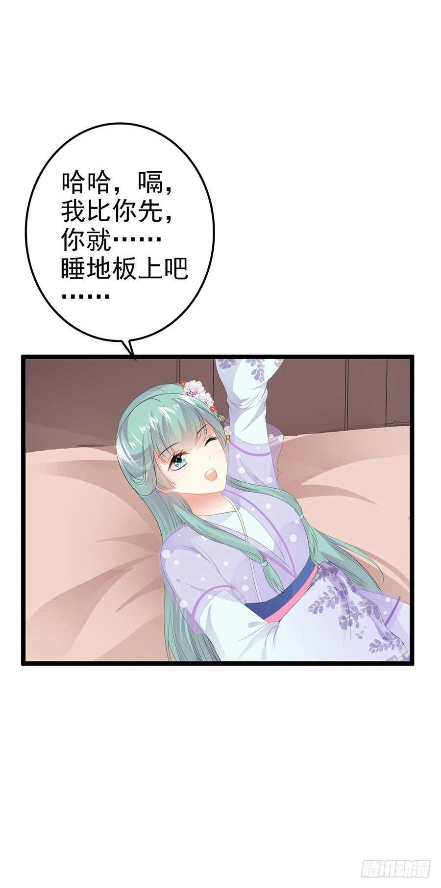 深夜醉酒忆客栈往事-第21话