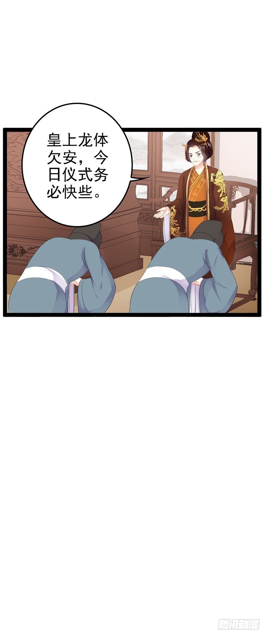 稀里糊涂被洞房强吻-第23话