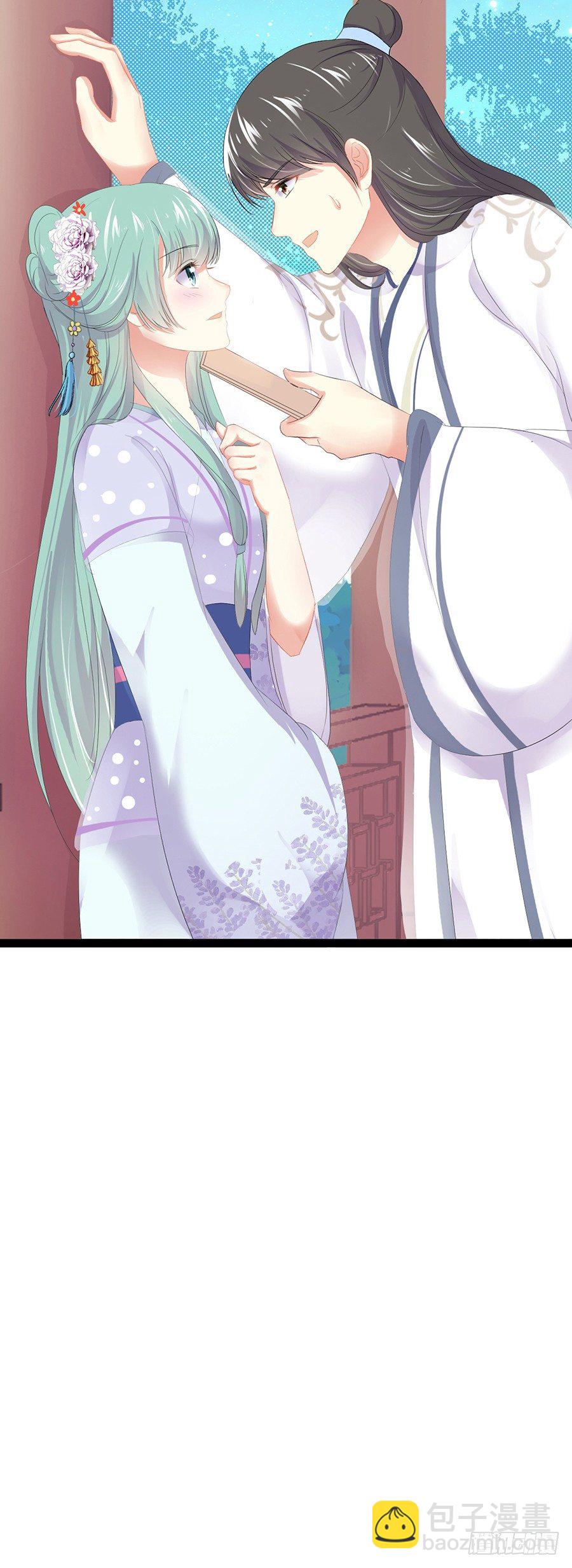 再遭皇子调戏-第25话