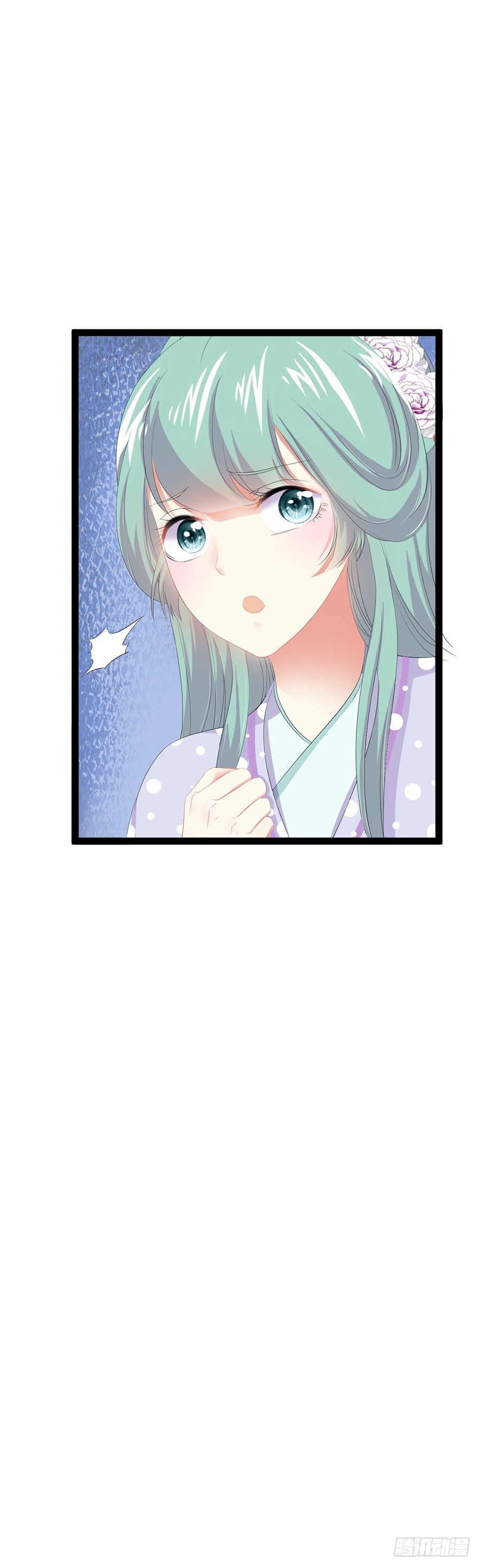 再遭皇子调戏-第25话