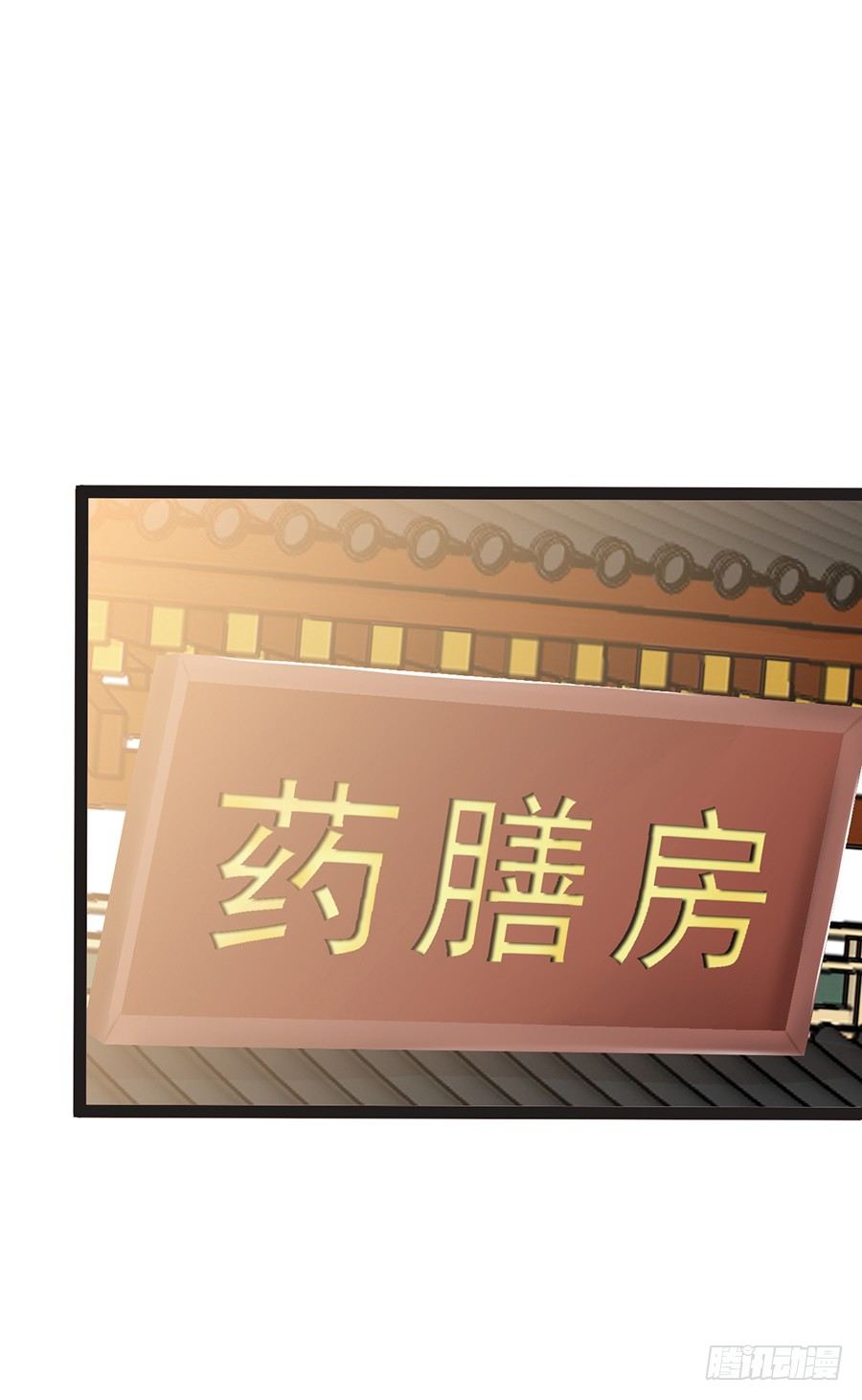 凌空帮忙打圆场-第27话