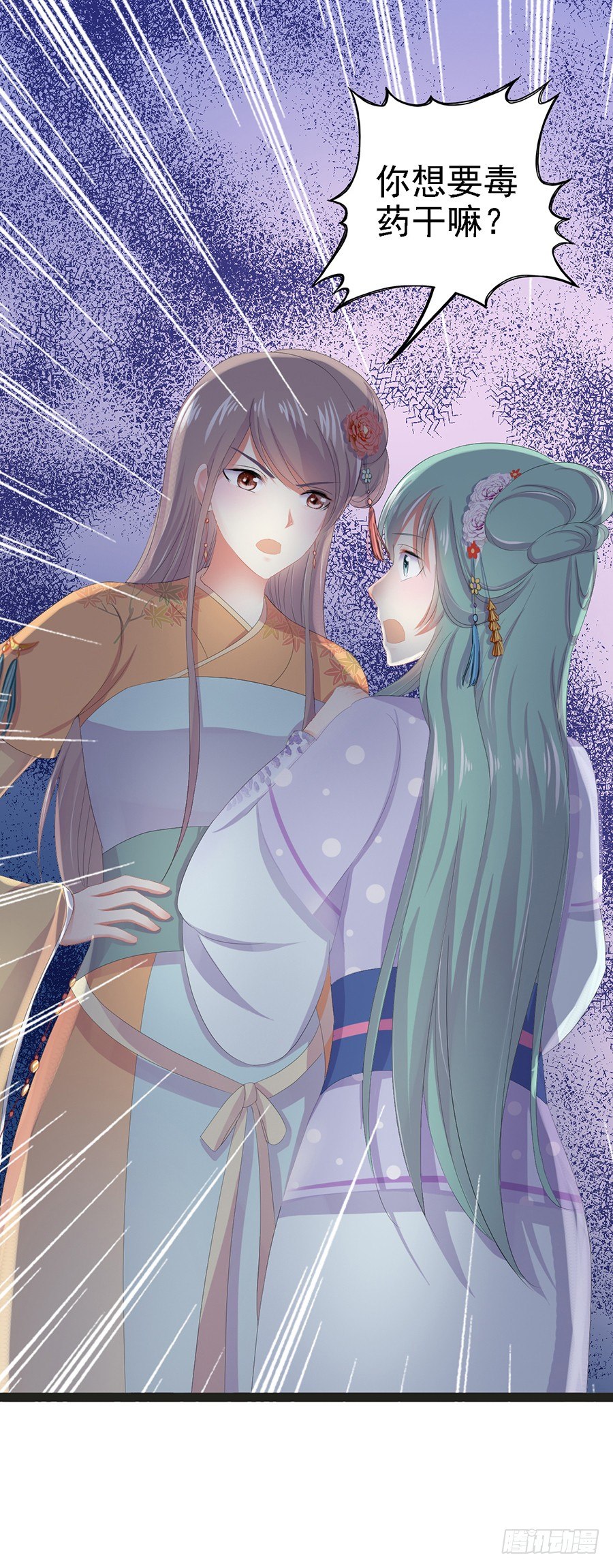 凌空帮忙打圆场-第27话