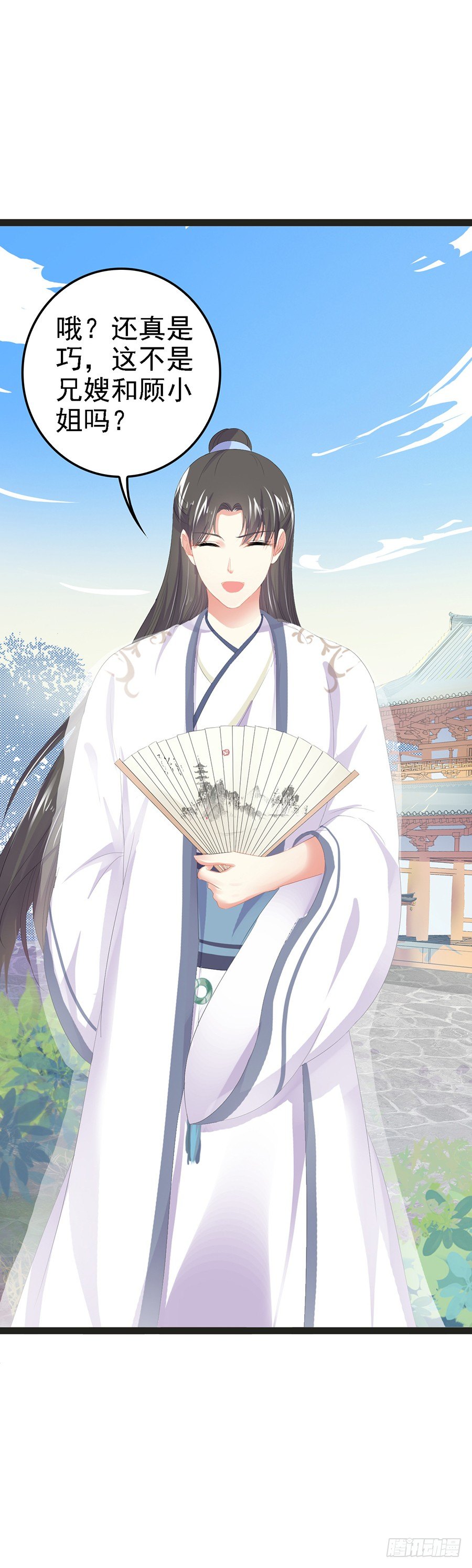 凌空帮忙打圆场-第27话