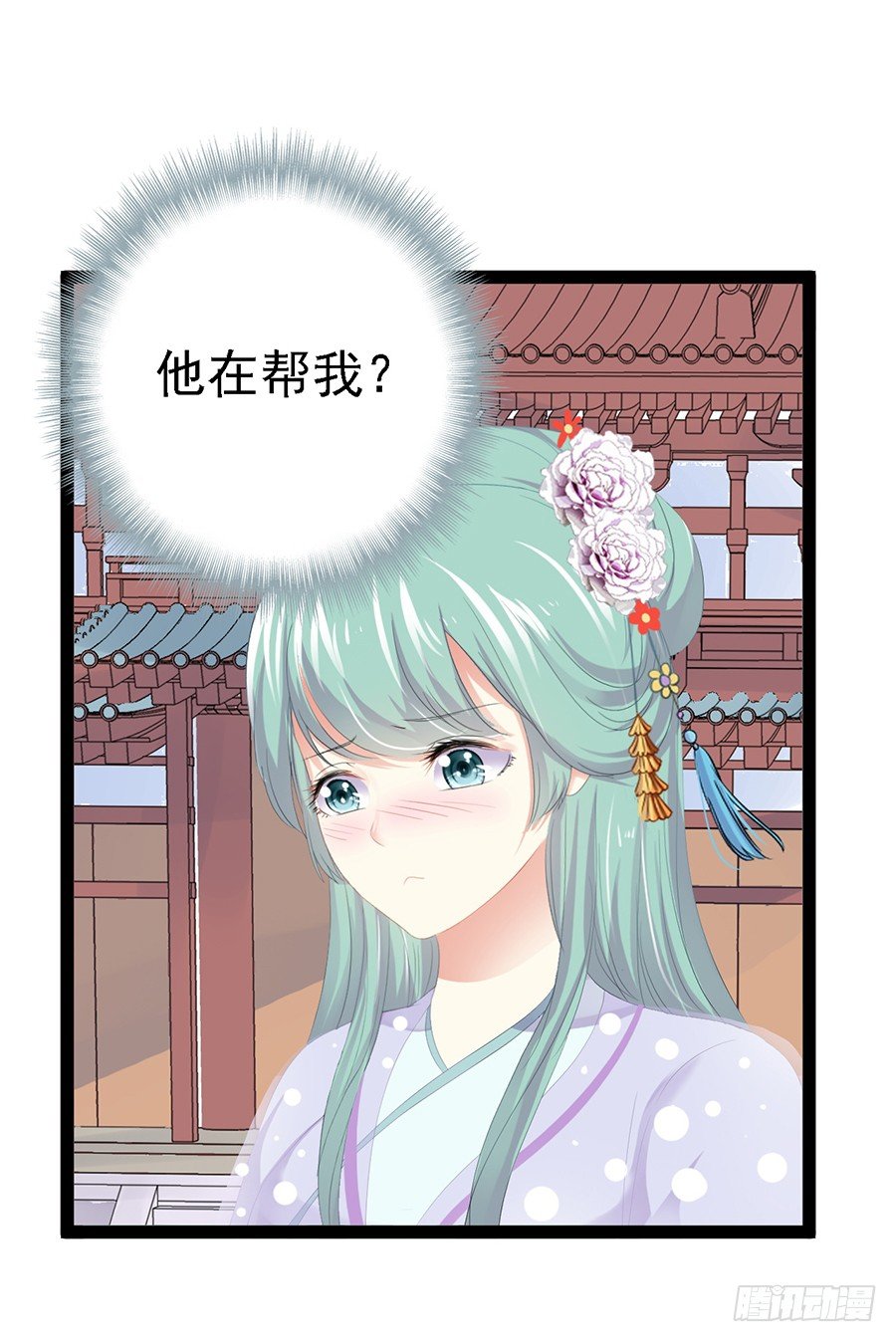 凌空帮忙打圆场-第27话