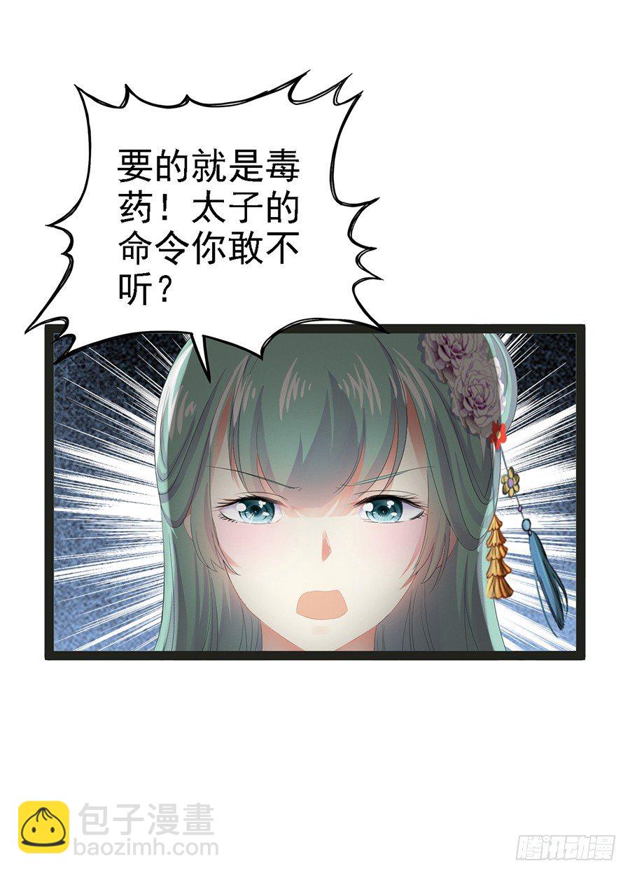 凌空帮忙打圆场-第27话