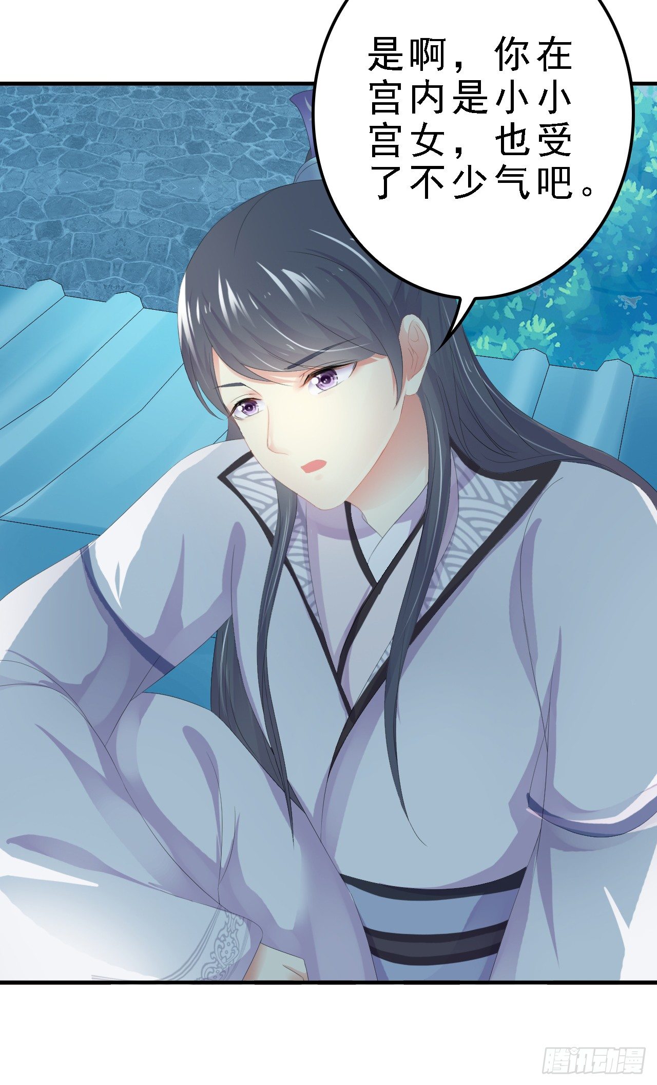 翼师兄挽留思奇-第29话