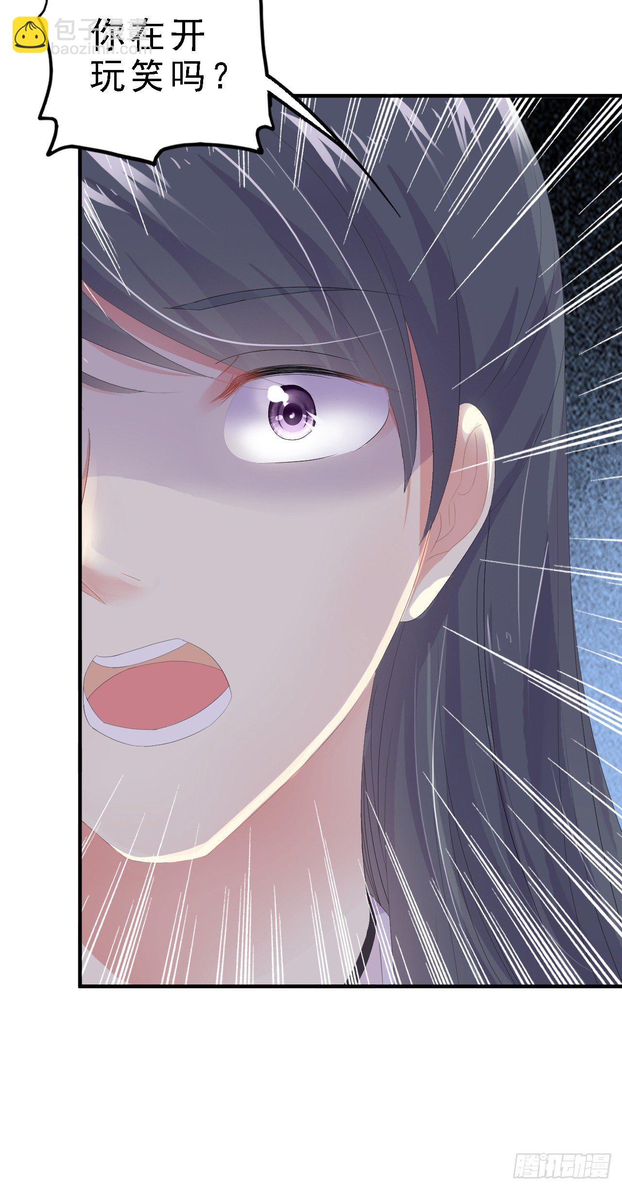 翼师兄挽留思奇-第29话