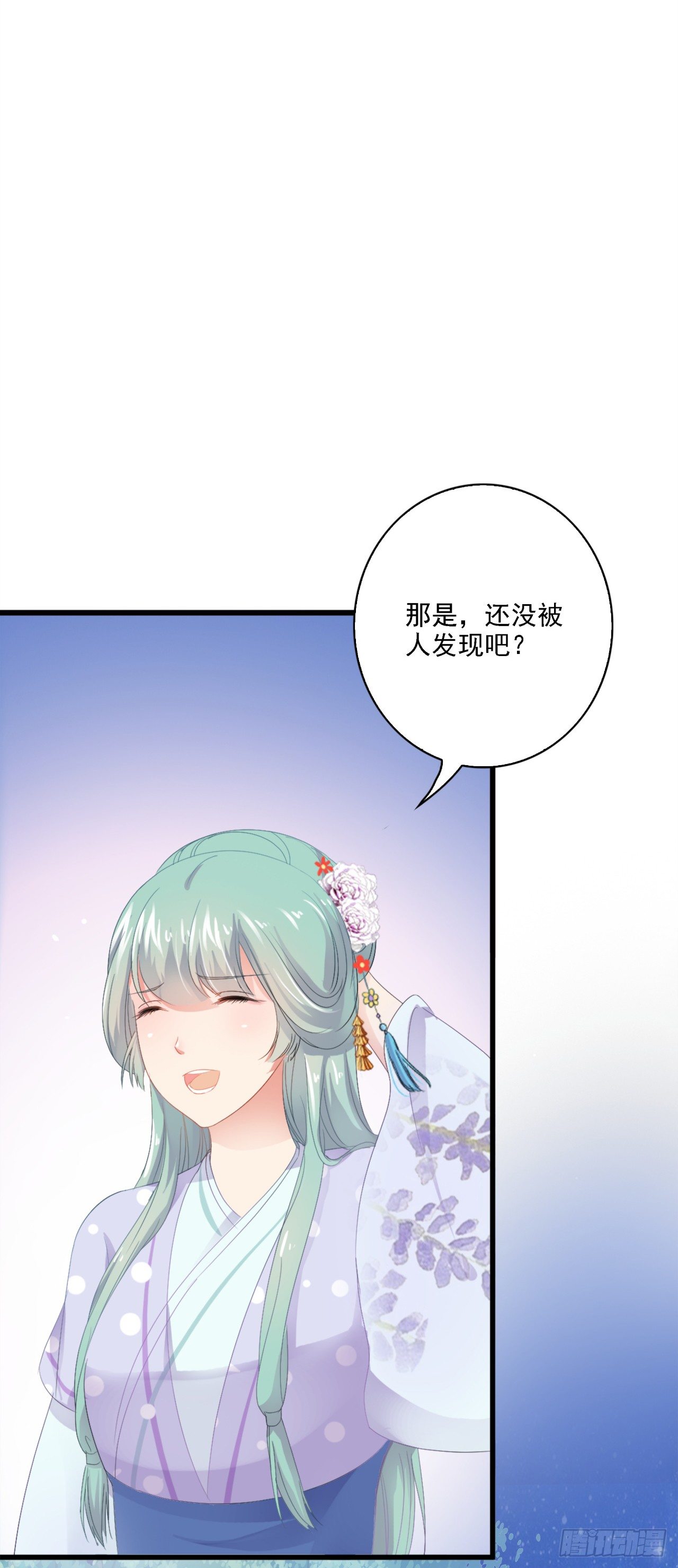 深夜偷偷回宫-第31话