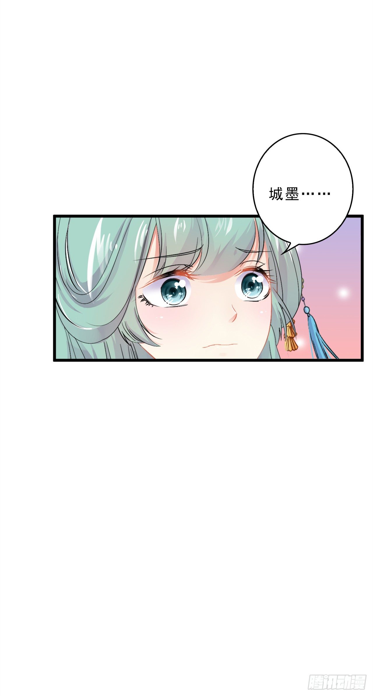 我不想失去你-第33话