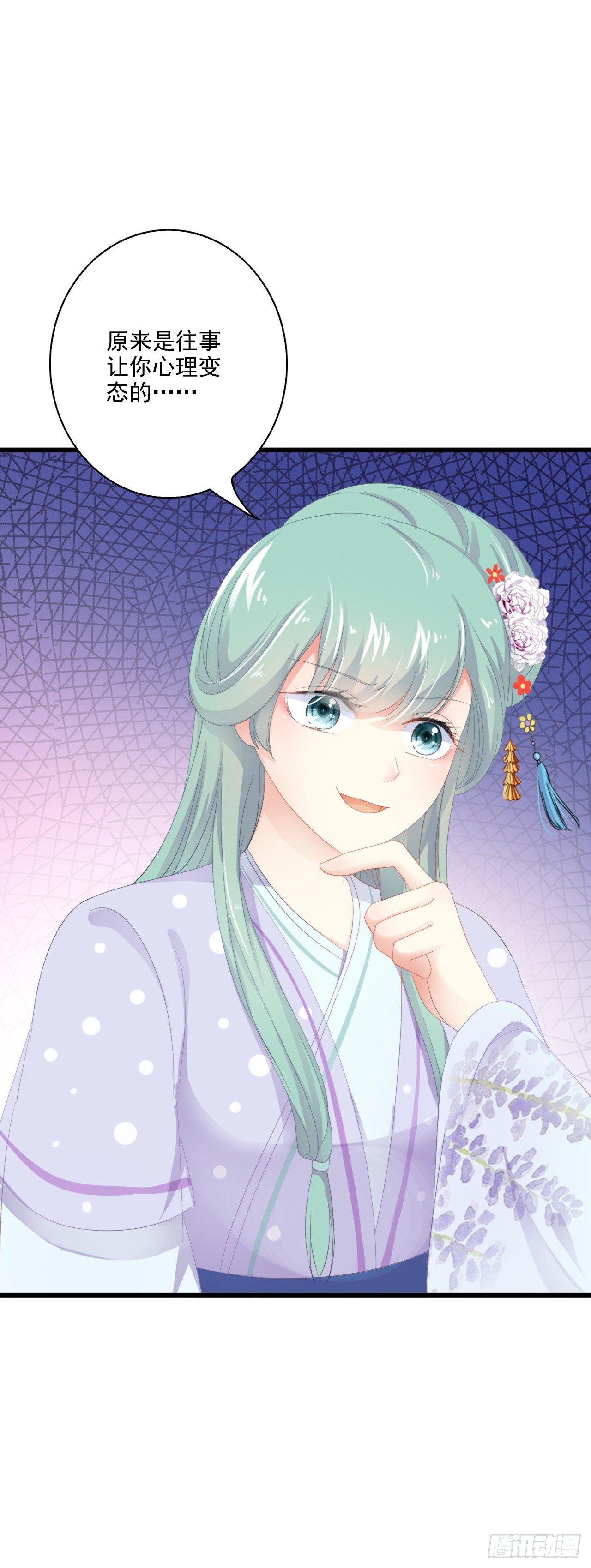 我不想失去你-第33话