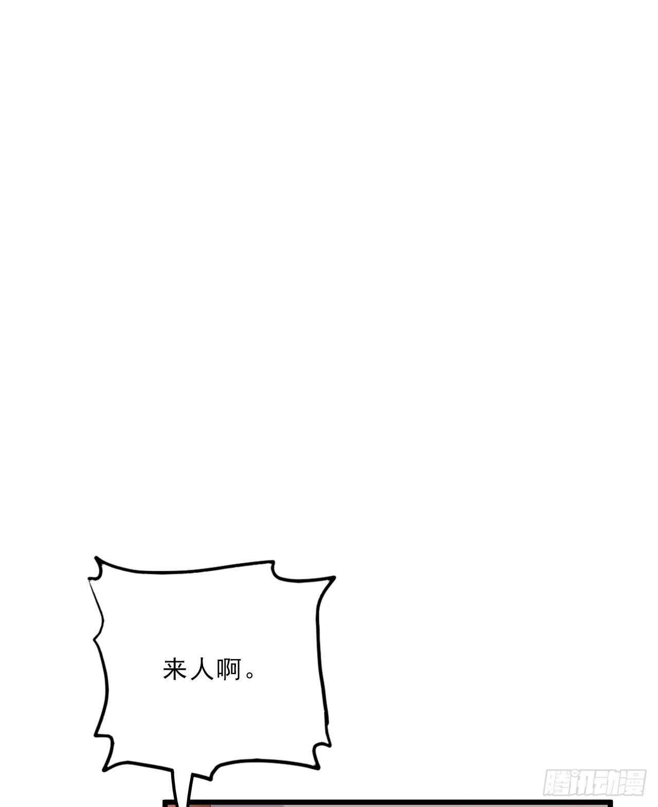 独属我的小太阳(1/2)-第35话