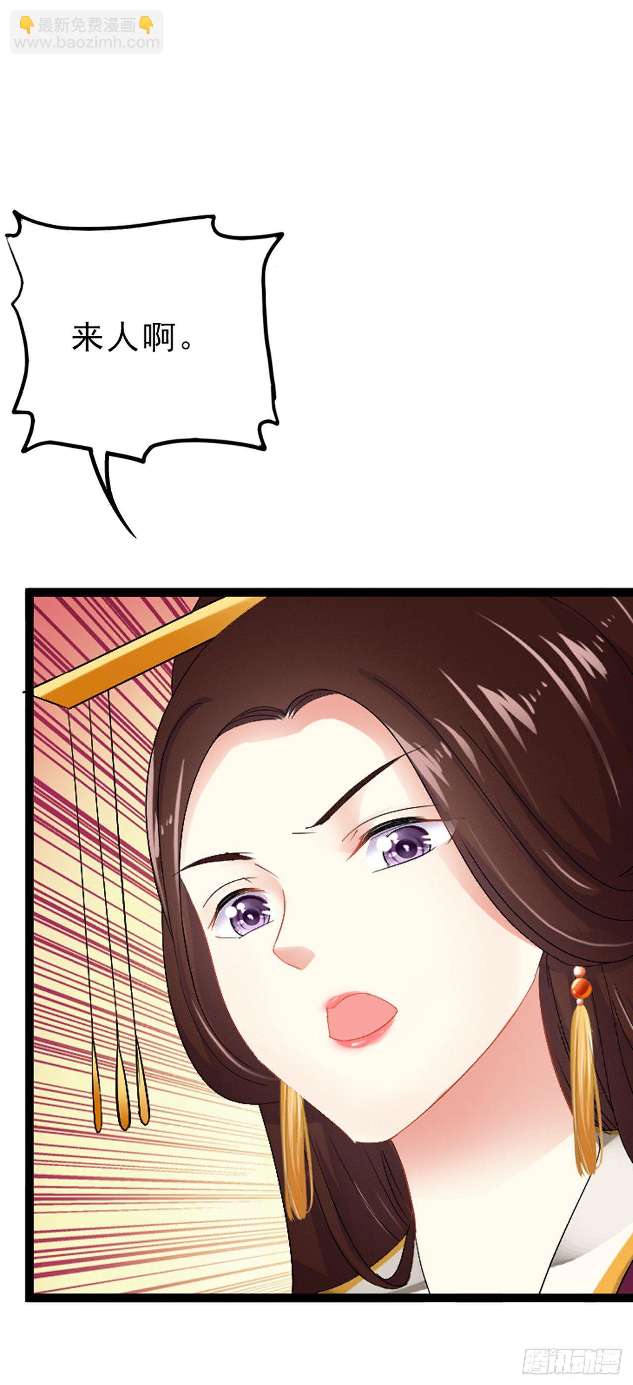 独属我的小太阳(1/2)-第35话