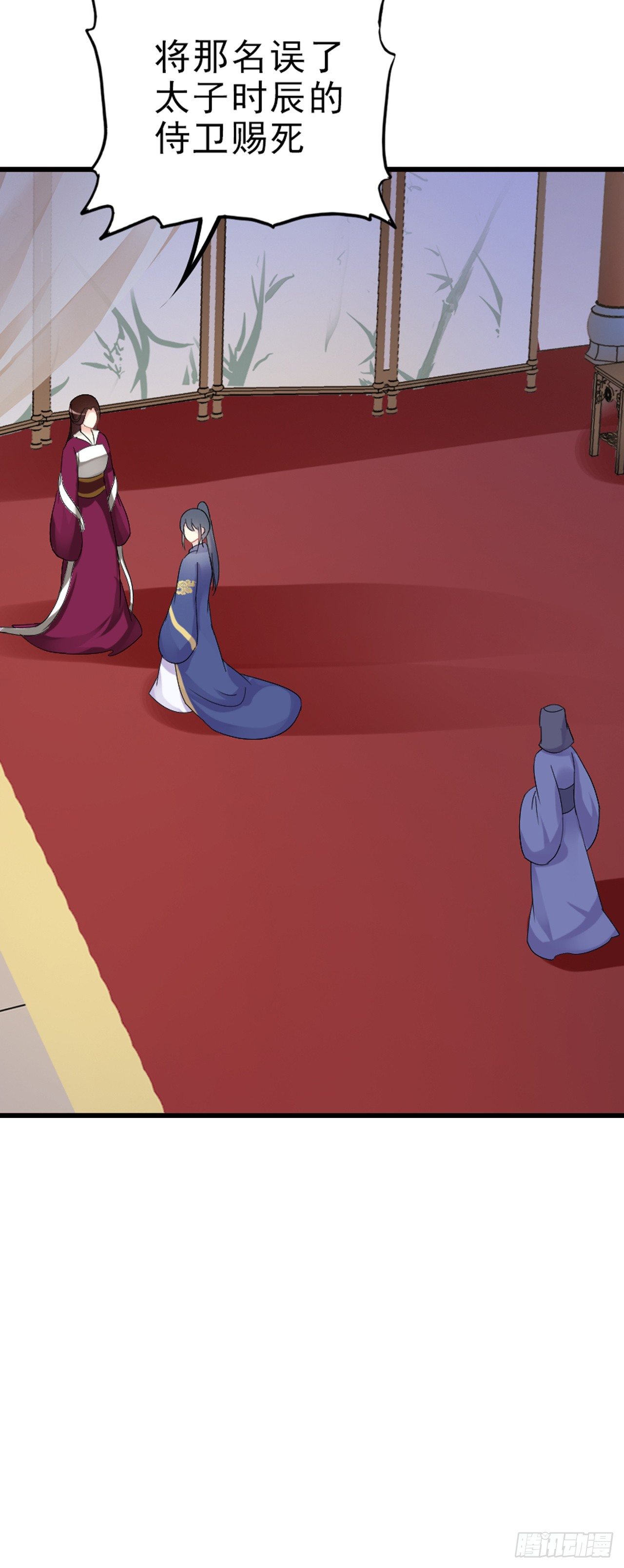 独属我的小太阳(1/2)-第35话