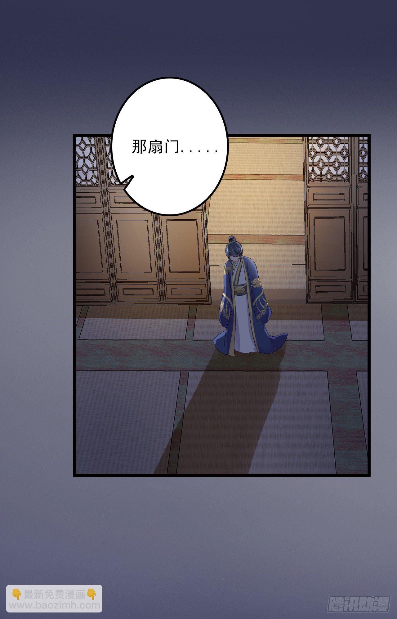 独属我的小太阳(1/2)-第35话