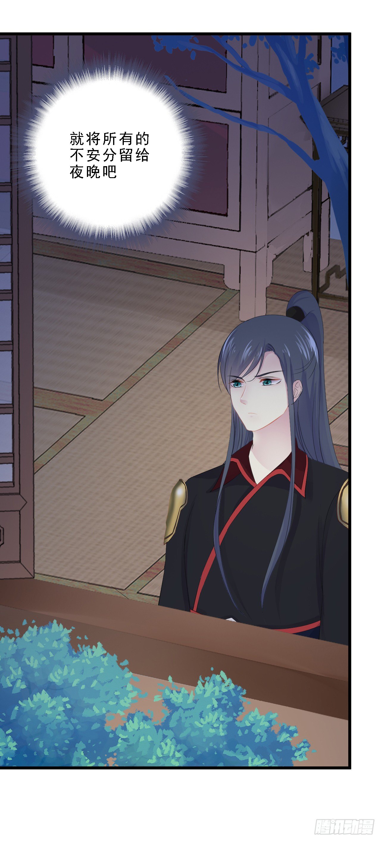 独属我的小太阳(1/2)-第35话