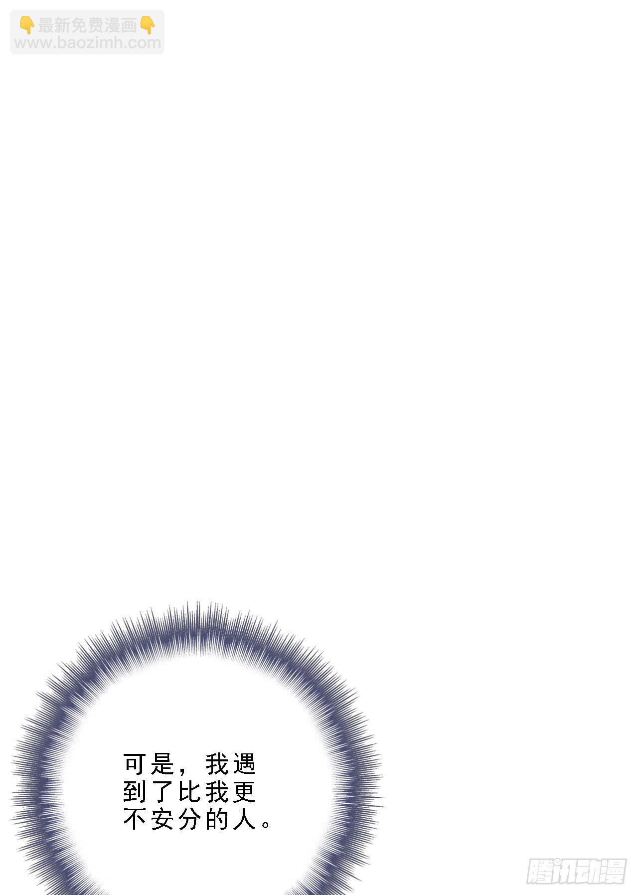 独属我的小太阳(1/2)-第35话