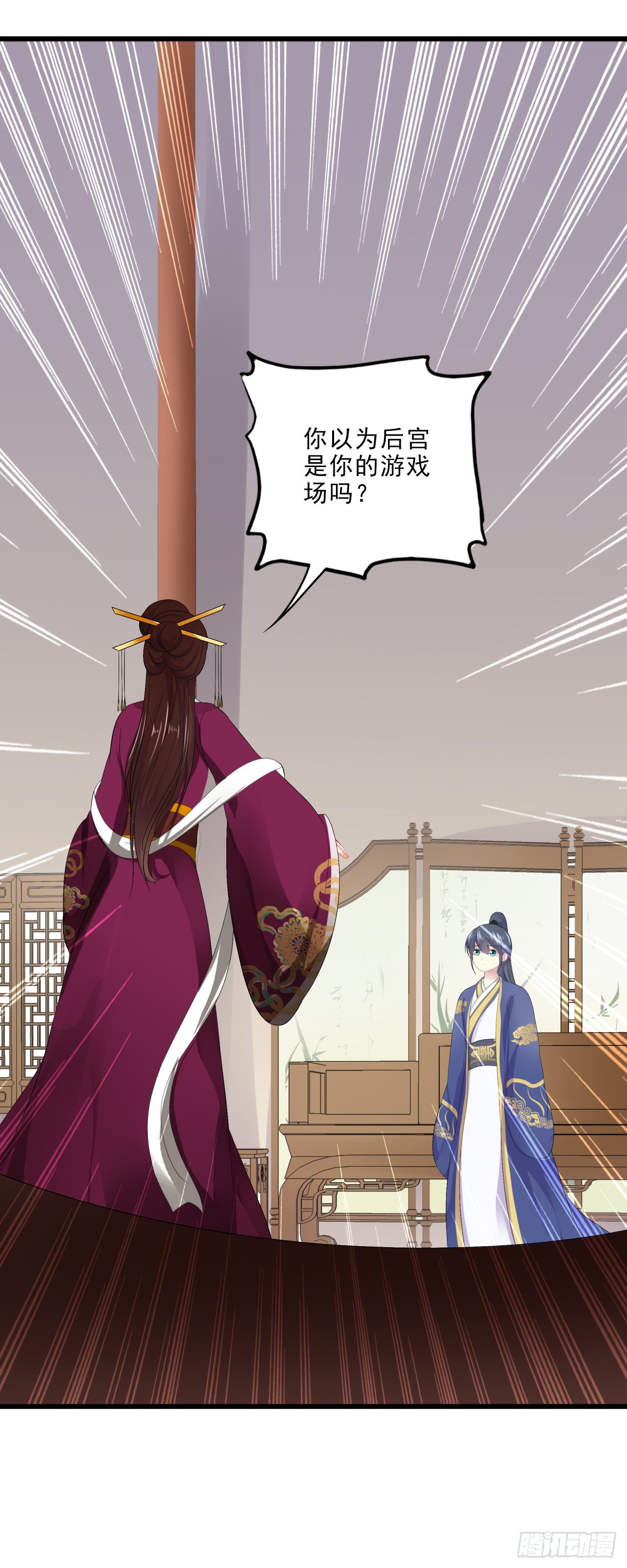 独属我的小太阳(1/2)-第35话