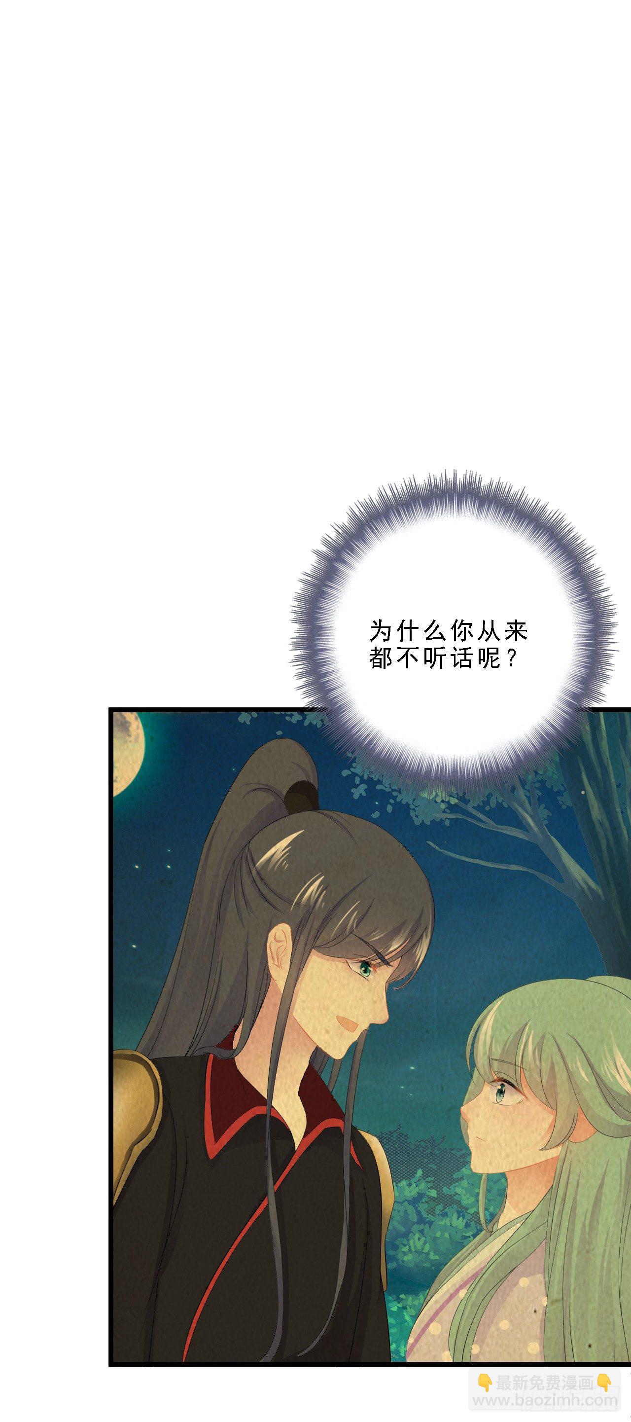 独属我的小太阳(1/2)-第35话