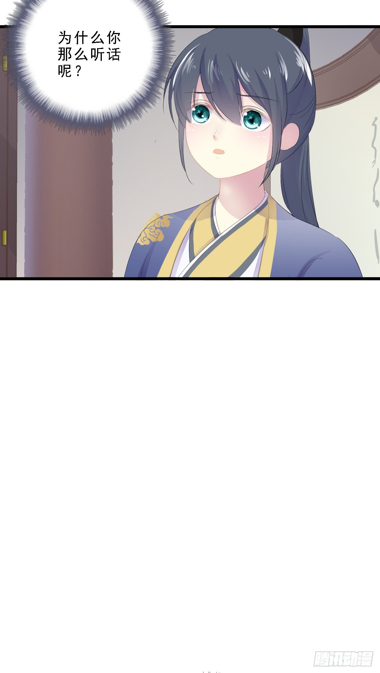 独属我的小太阳(1/2)-第35话