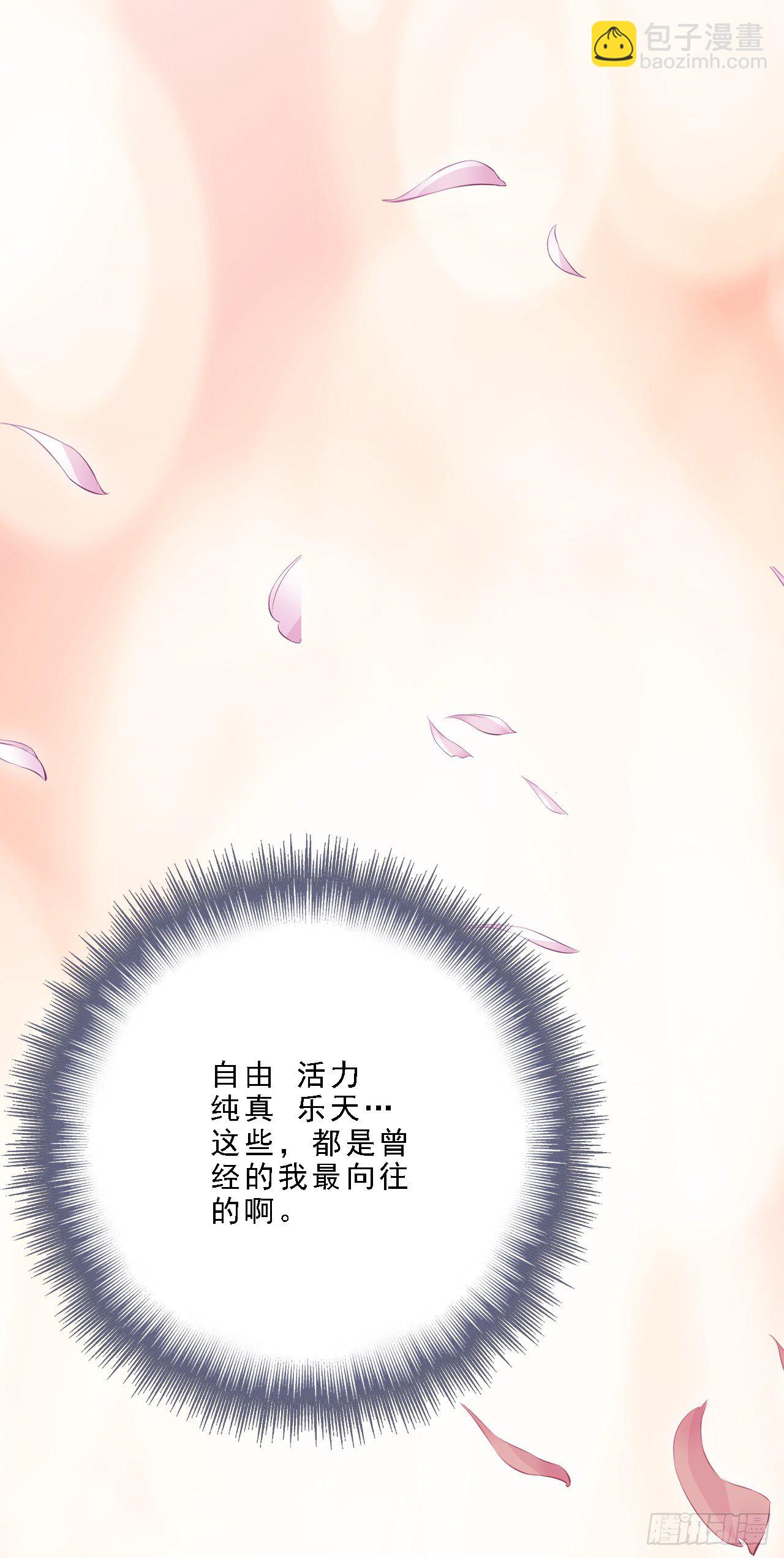 独属我的小太阳(1/2)-第35话