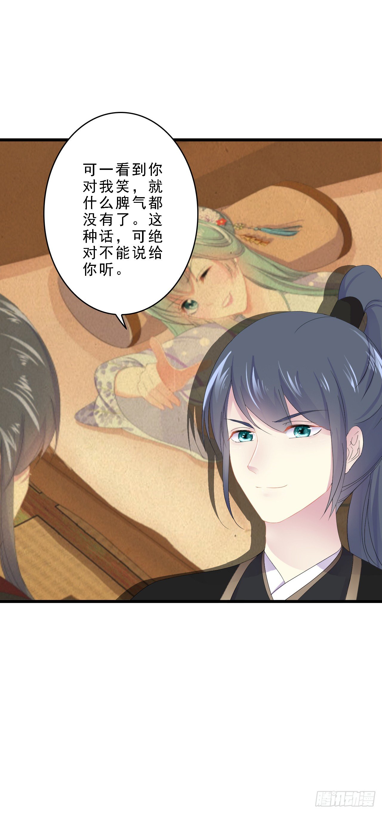 独属我的小太阳(1/2)-第35话