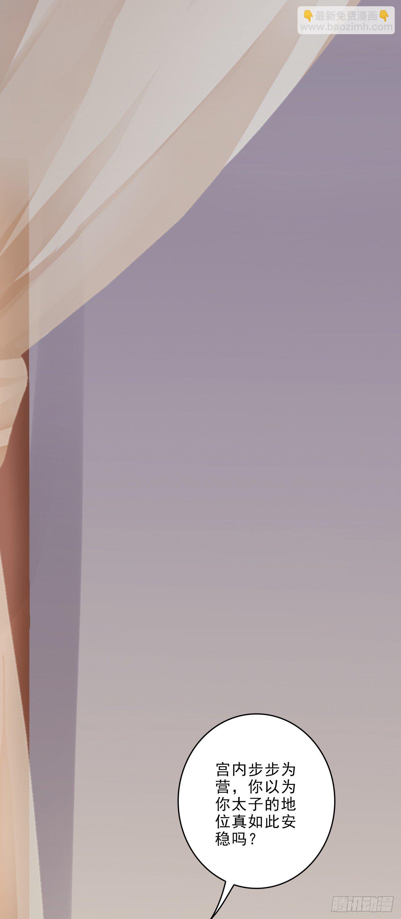 独属我的小太阳(1/2)-第35话