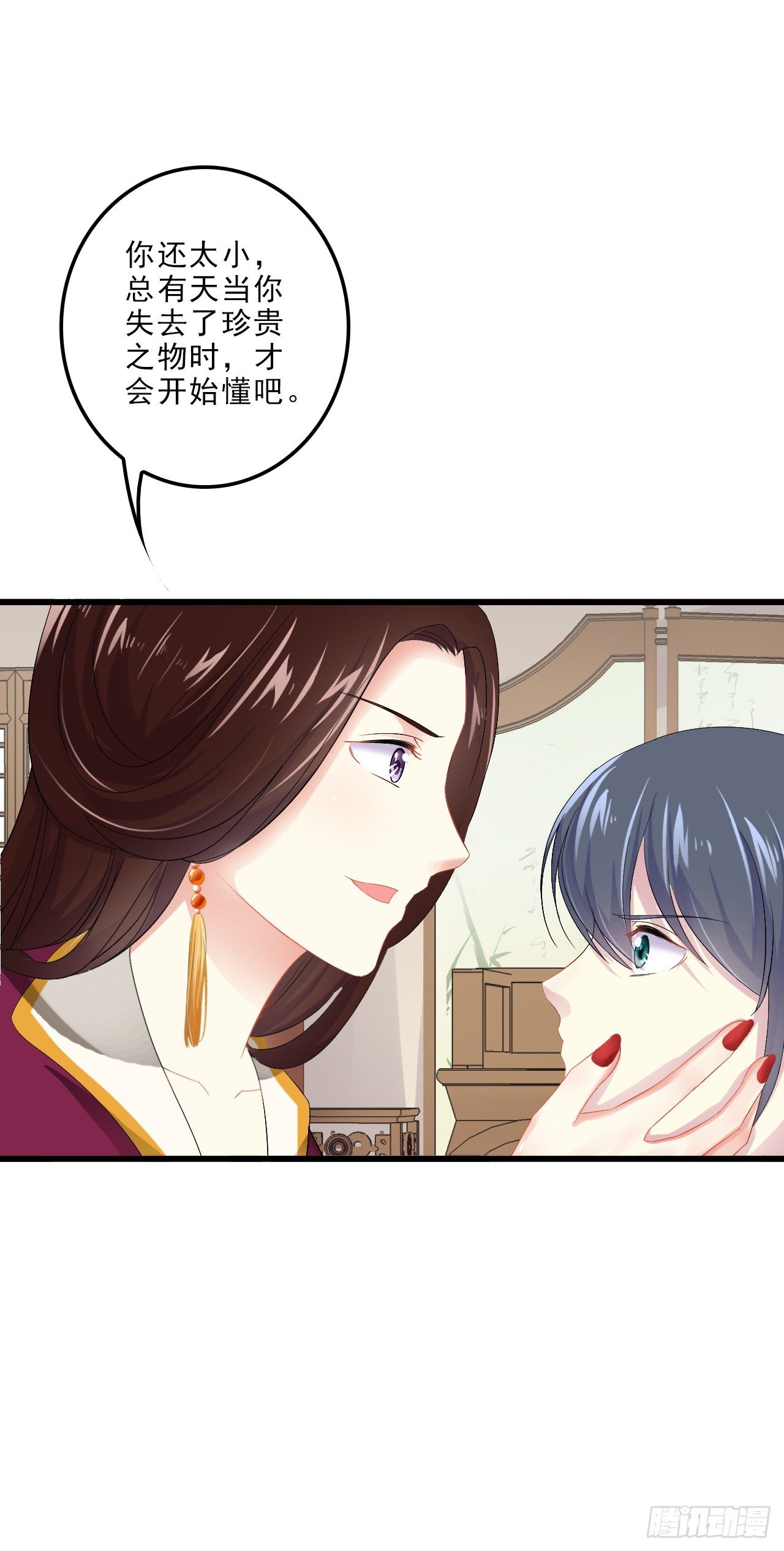 独属我的小太阳(1/2)-第35话