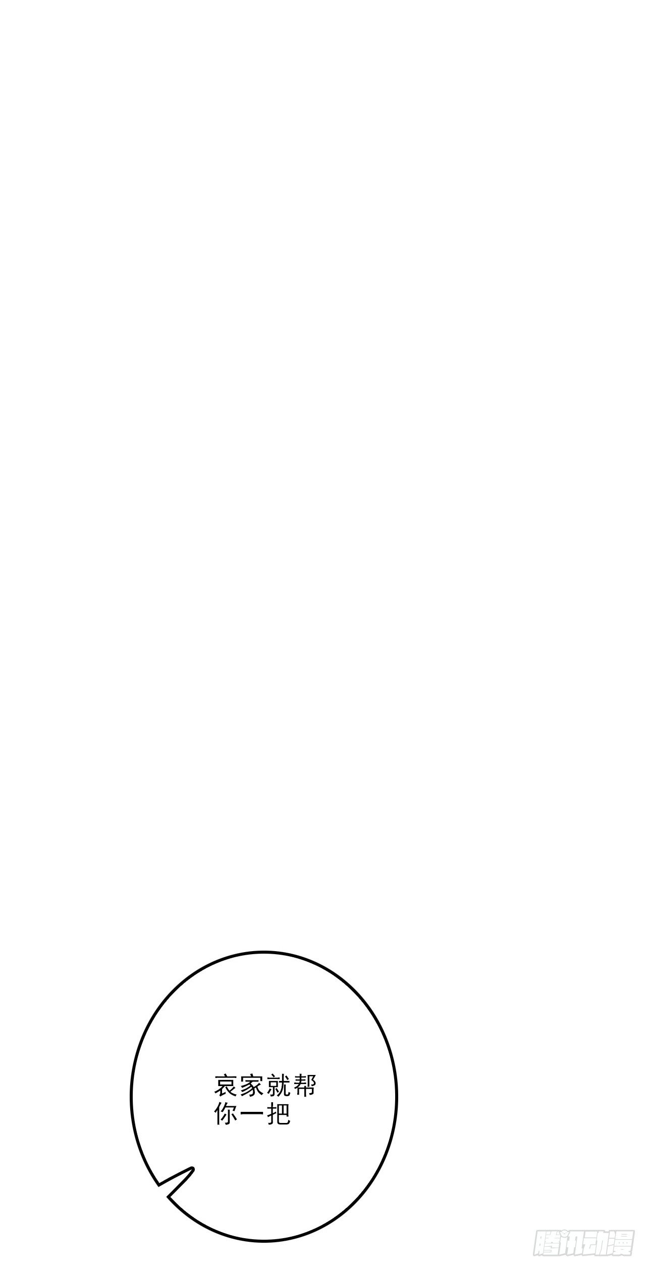 独属我的小太阳(1/2)-第35话