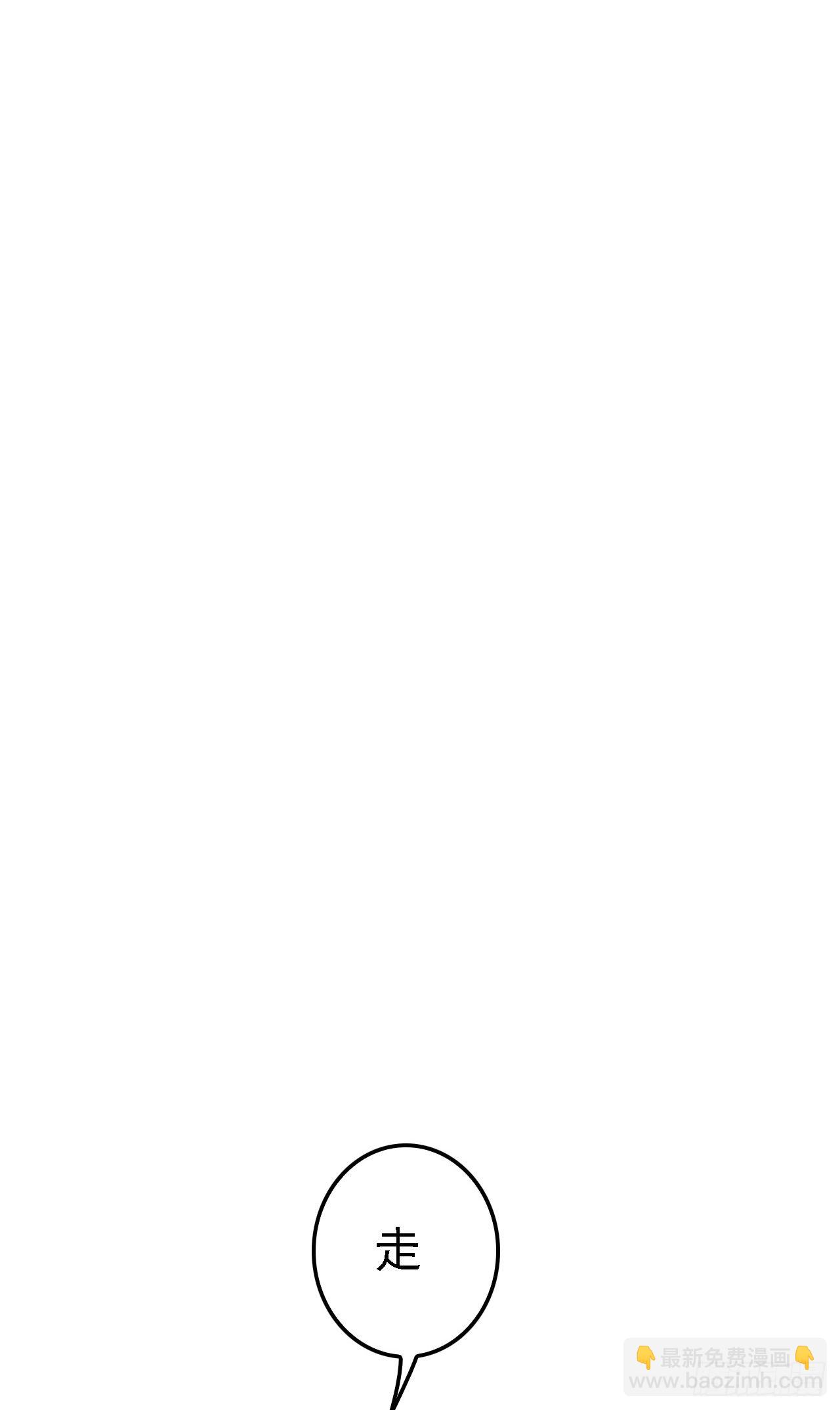 可怕的吟诗会(1/2)-第37话