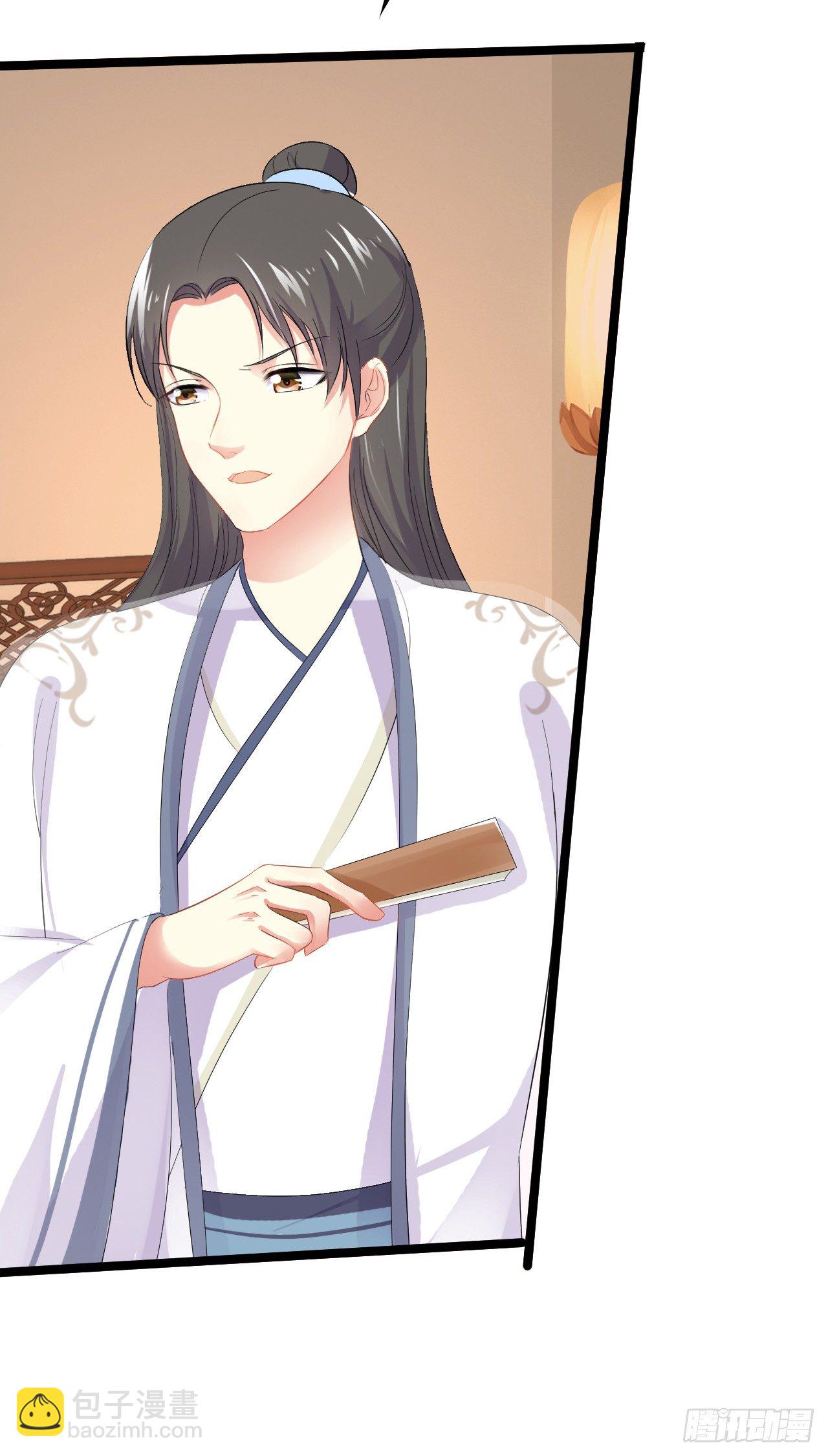 可怕的吟诗会(1/2)-第37话