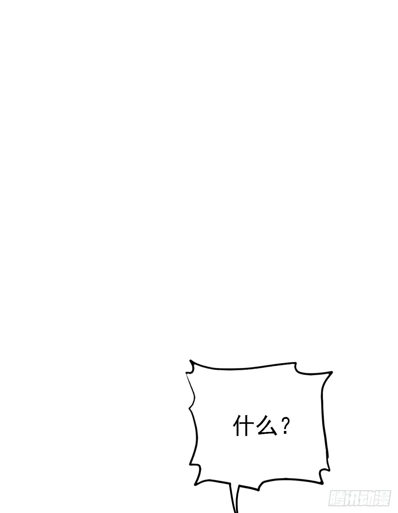 可怕的吟诗会(1/2)-第37话