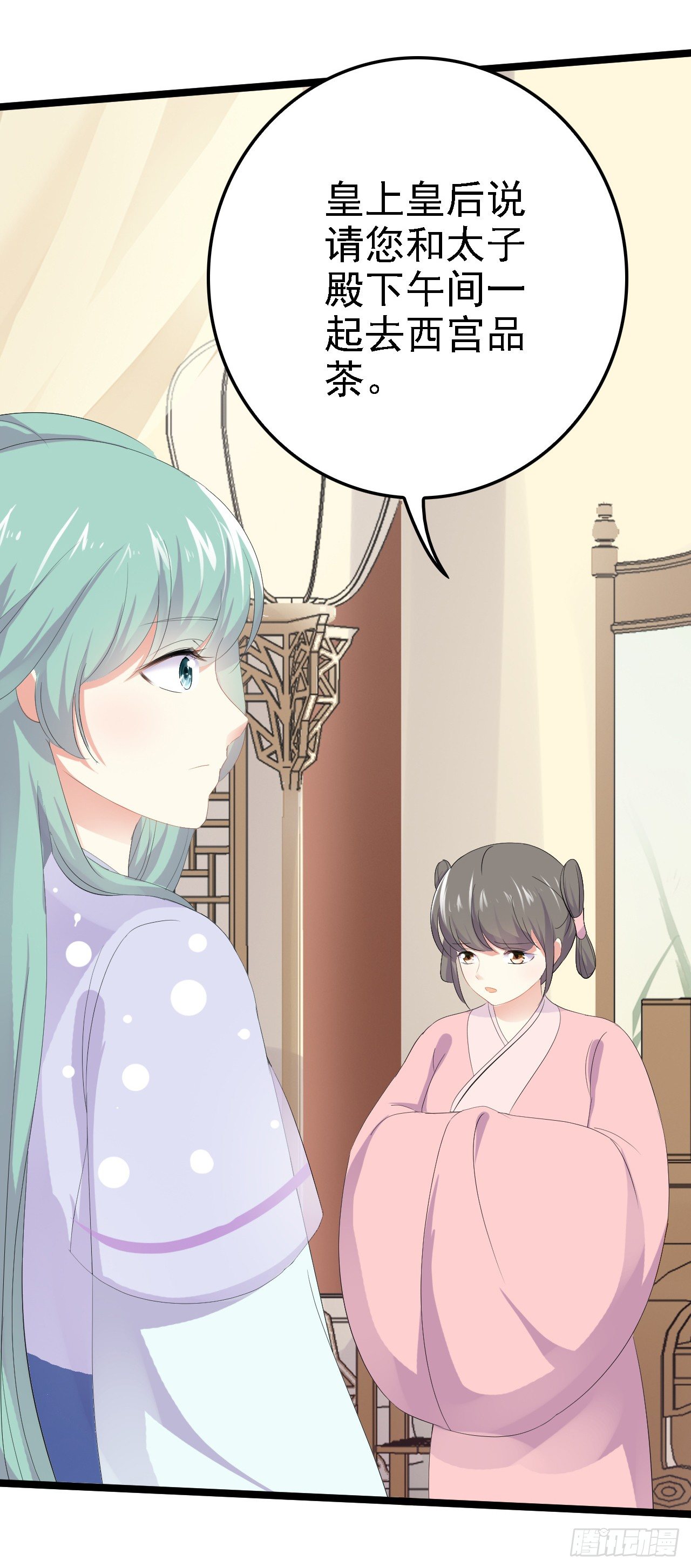 可怕的吟诗会(1/2)-第37话