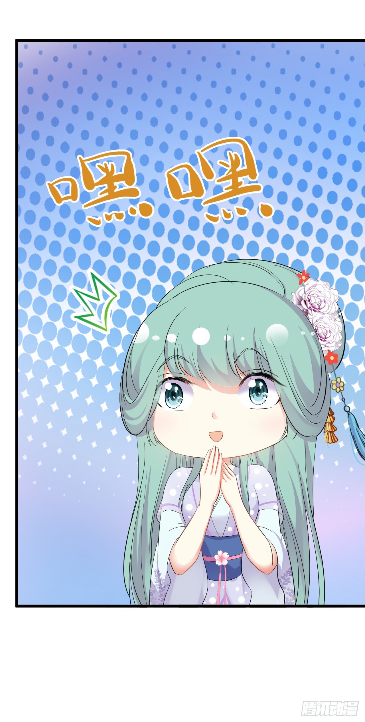 可怕的吟诗会(1/2)-第37话