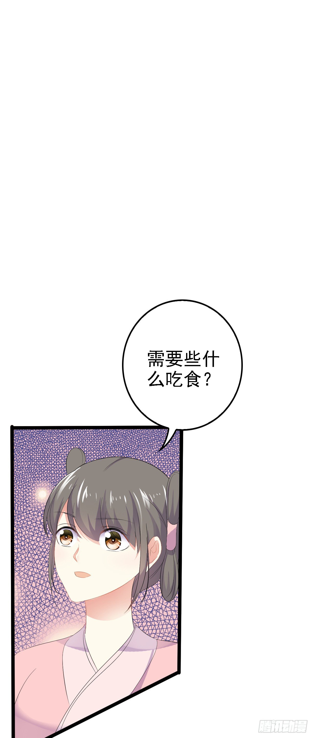 可怕的吟诗会(1/2)-第37话