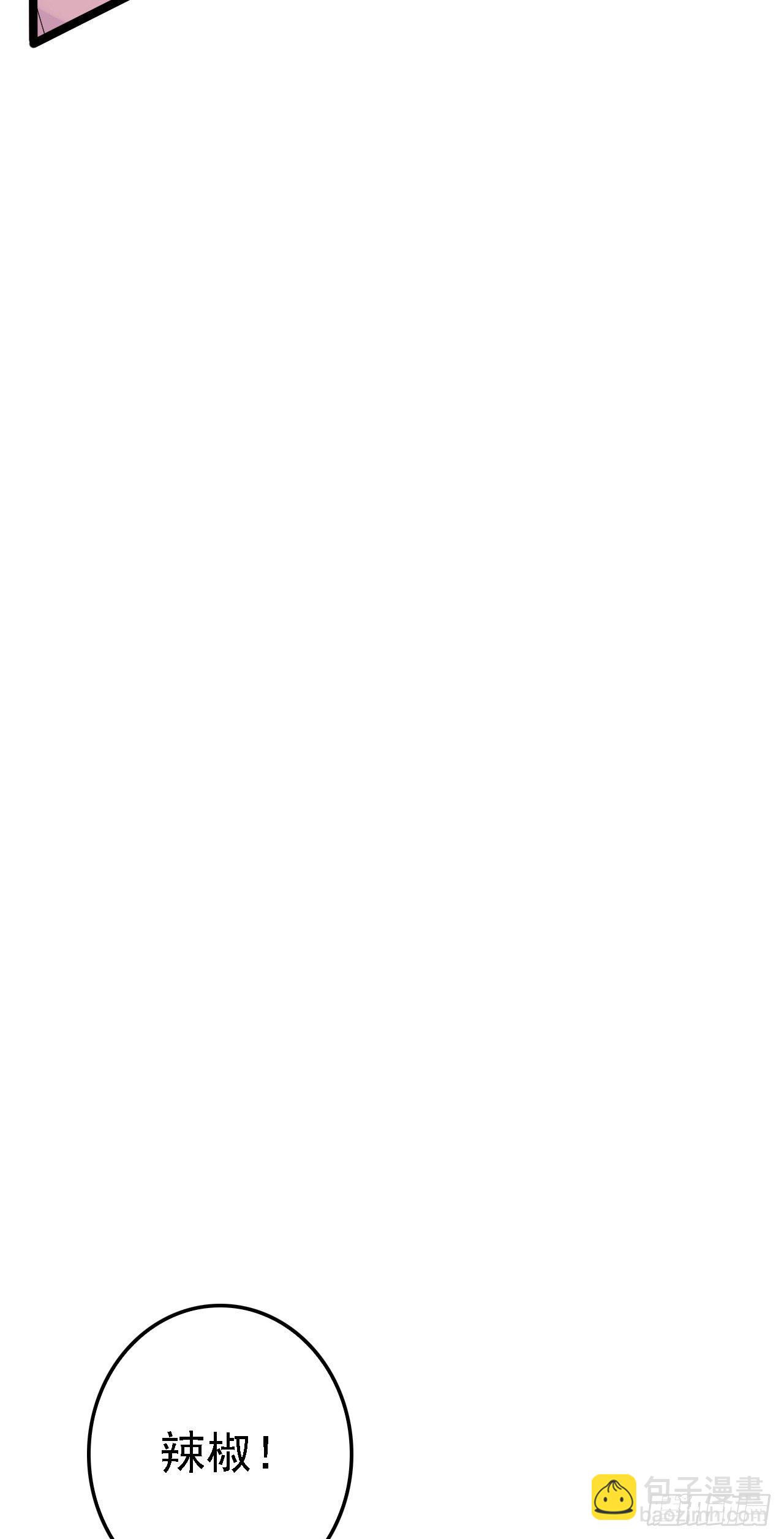 可怕的吟诗会(1/2)-第37话