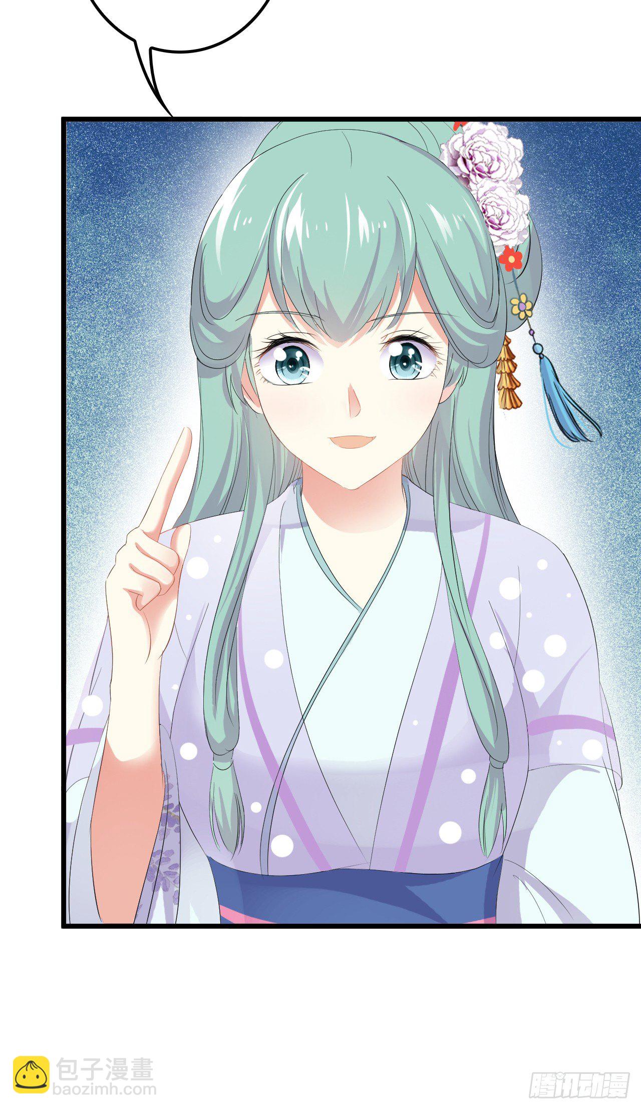 可怕的吟诗会(1/2)-第37话