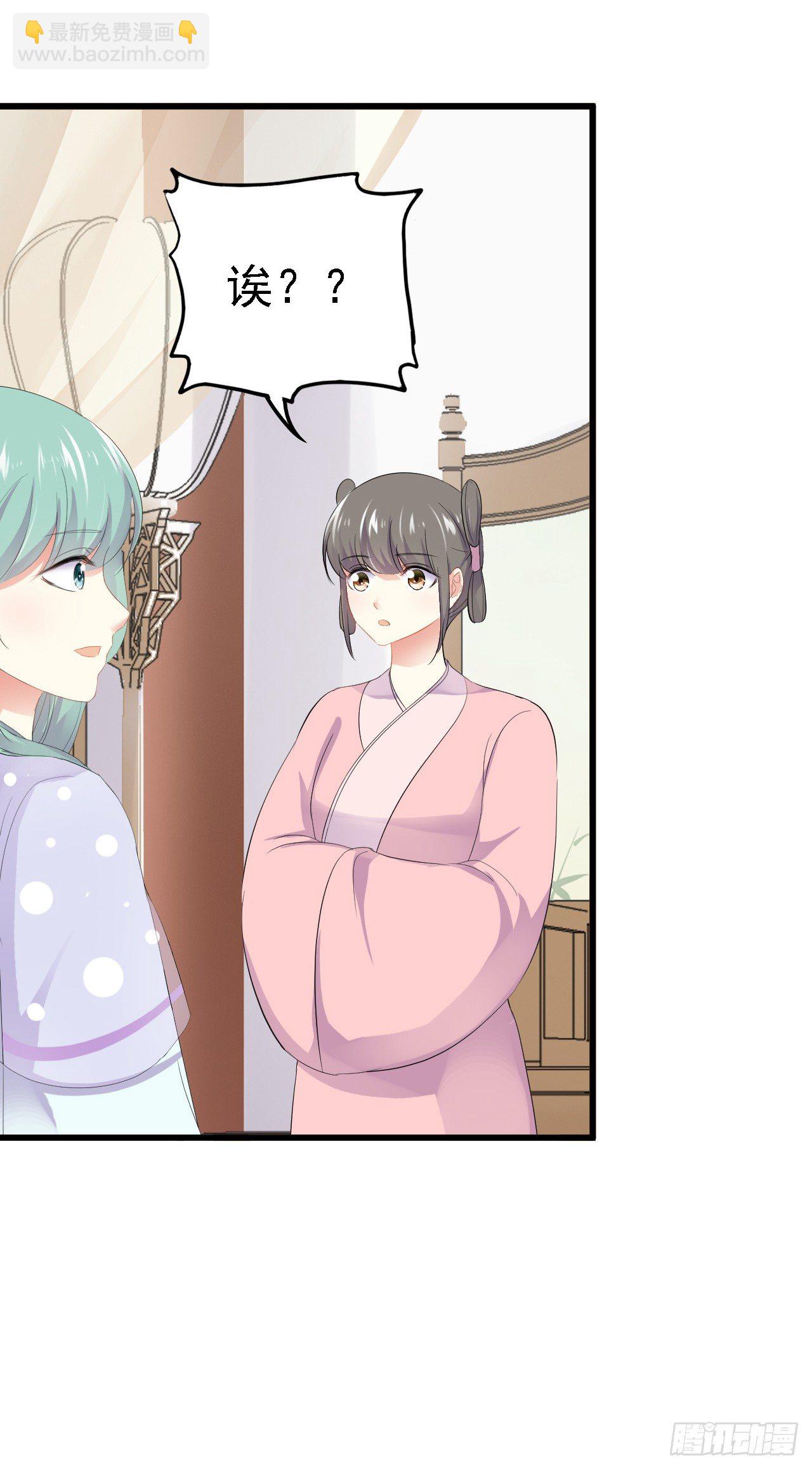 可怕的吟诗会(1/2)-第37话