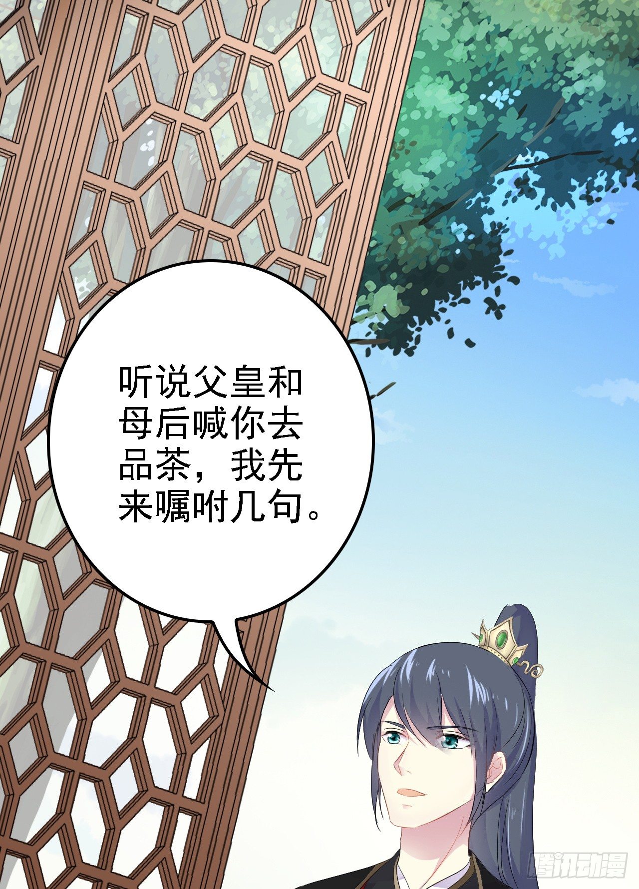 可怕的吟诗会(1/2)-第37话