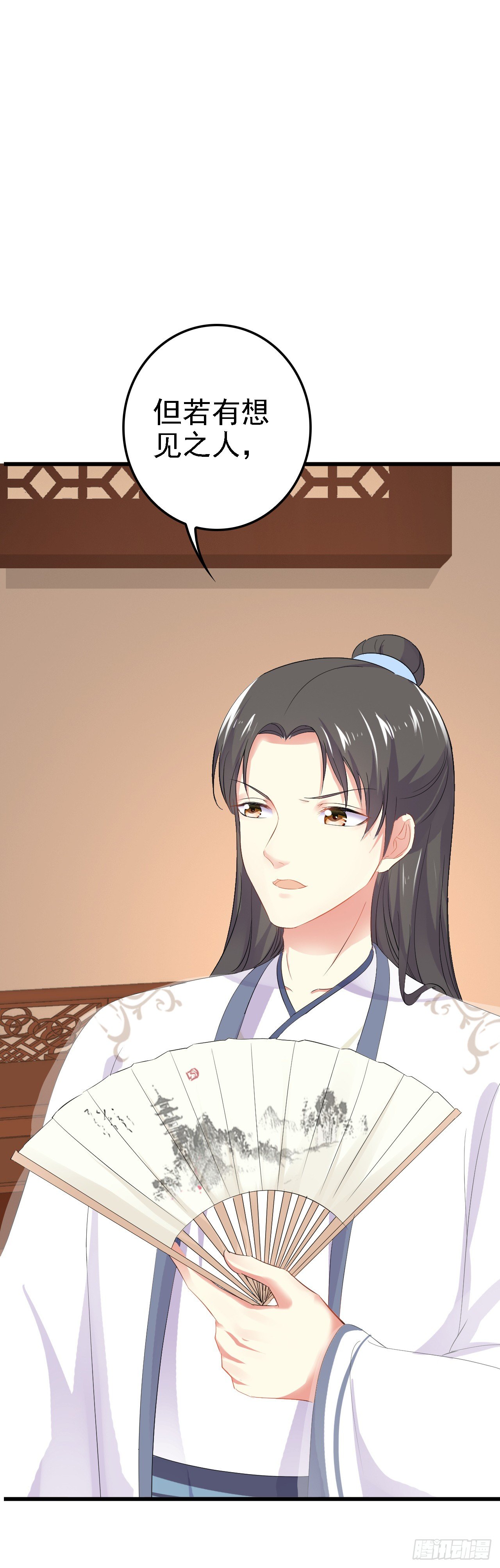 可怕的吟诗会(1/2)-第37话